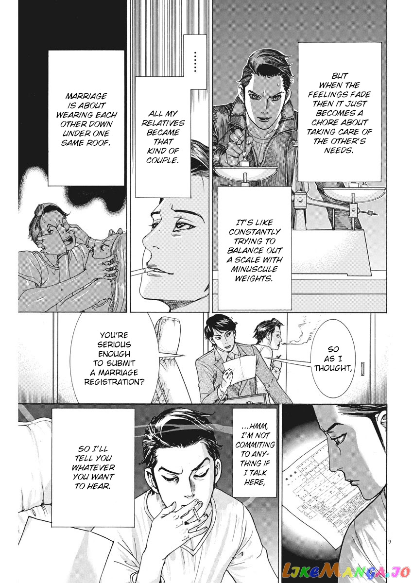 Natsume Arata no Kekkon chapter 3 - page 9