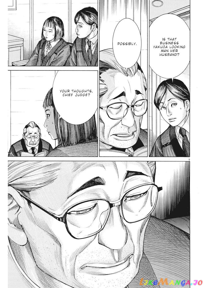 Natsume Arata no Kekkon chapter 31 - page 10