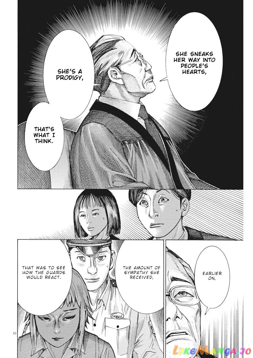 Natsume Arata no Kekkon chapter 31 - page 11