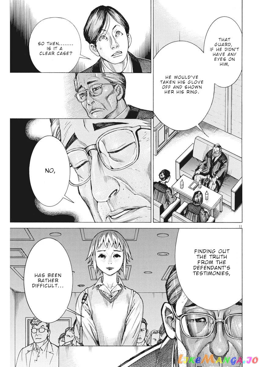 Natsume Arata no Kekkon chapter 31 - page 12