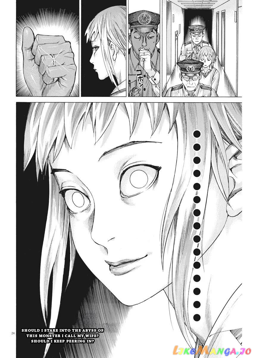 Natsume Arata no Kekkon chapter 31 - page 25