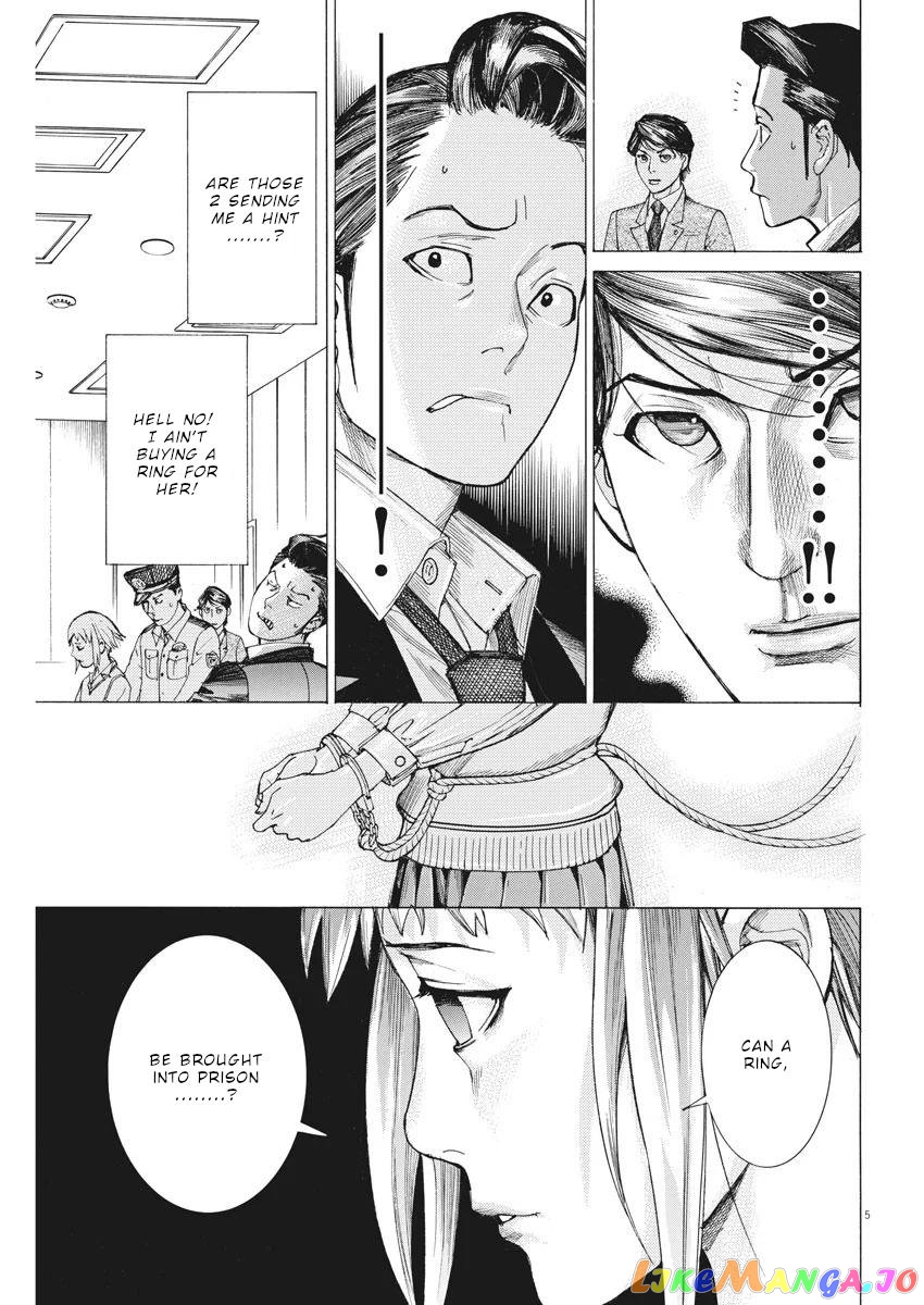 Natsume Arata no Kekkon chapter 31 - page 6