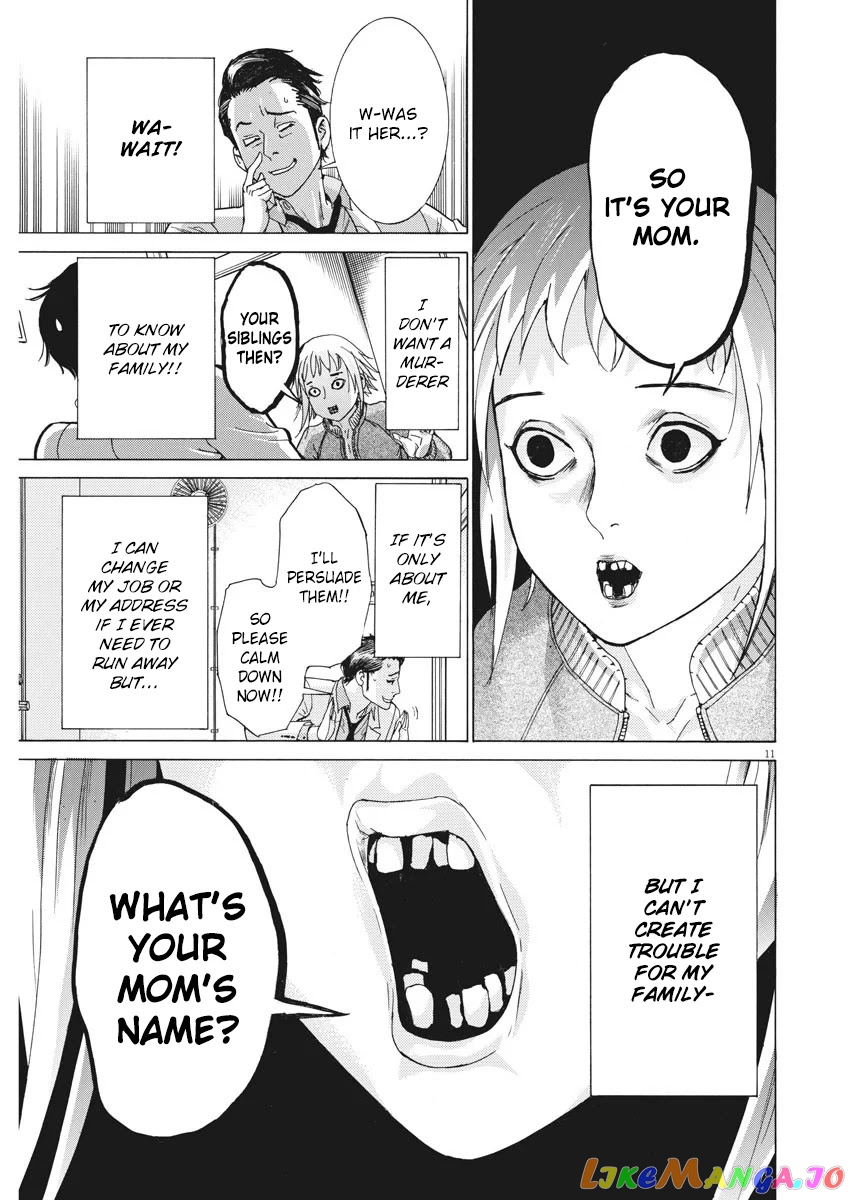 Natsume Arata no Kekkon chapter 4 - page 11