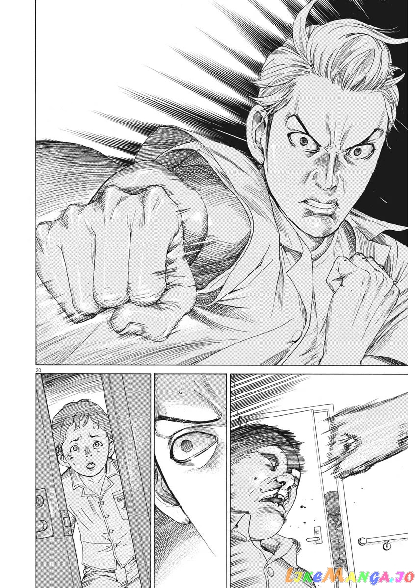 Natsume Arata no Kekkon chapter 4 - page 20