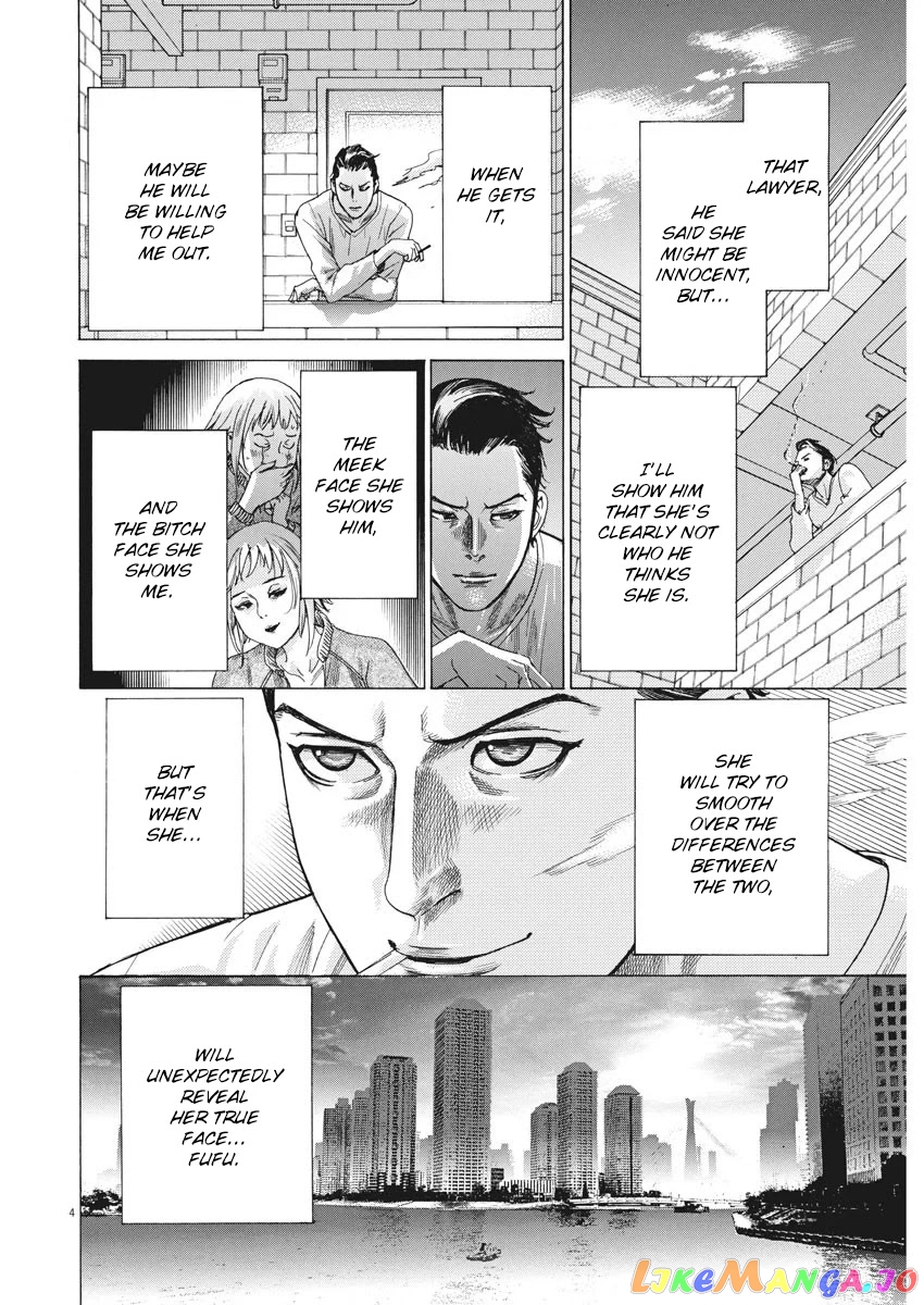 Natsume Arata no Kekkon chapter 4 - page 4
