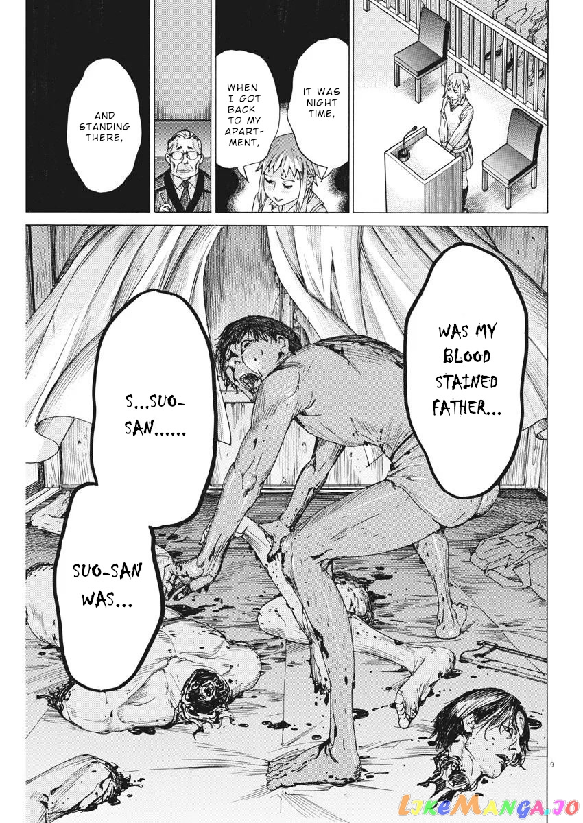 Natsume Arata no Kekkon chapter 32 - page 10