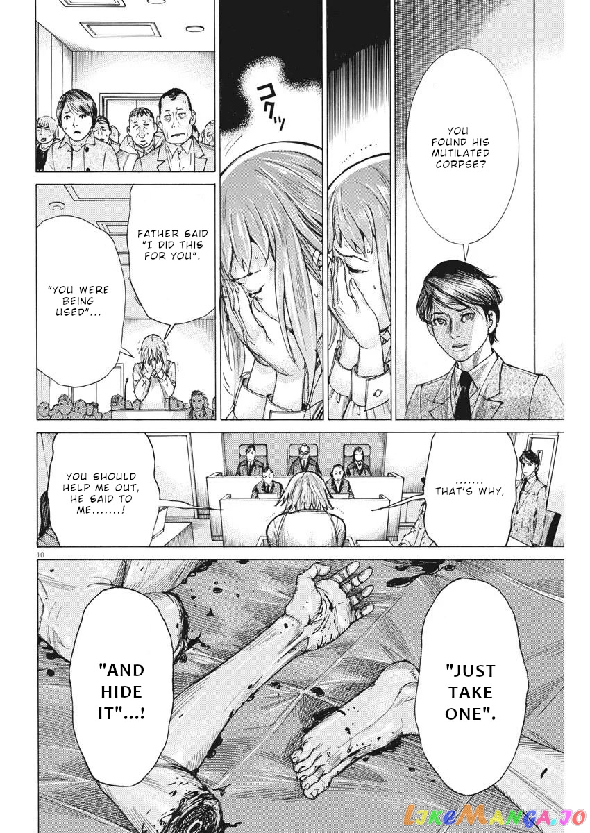 Natsume Arata no Kekkon chapter 32 - page 11