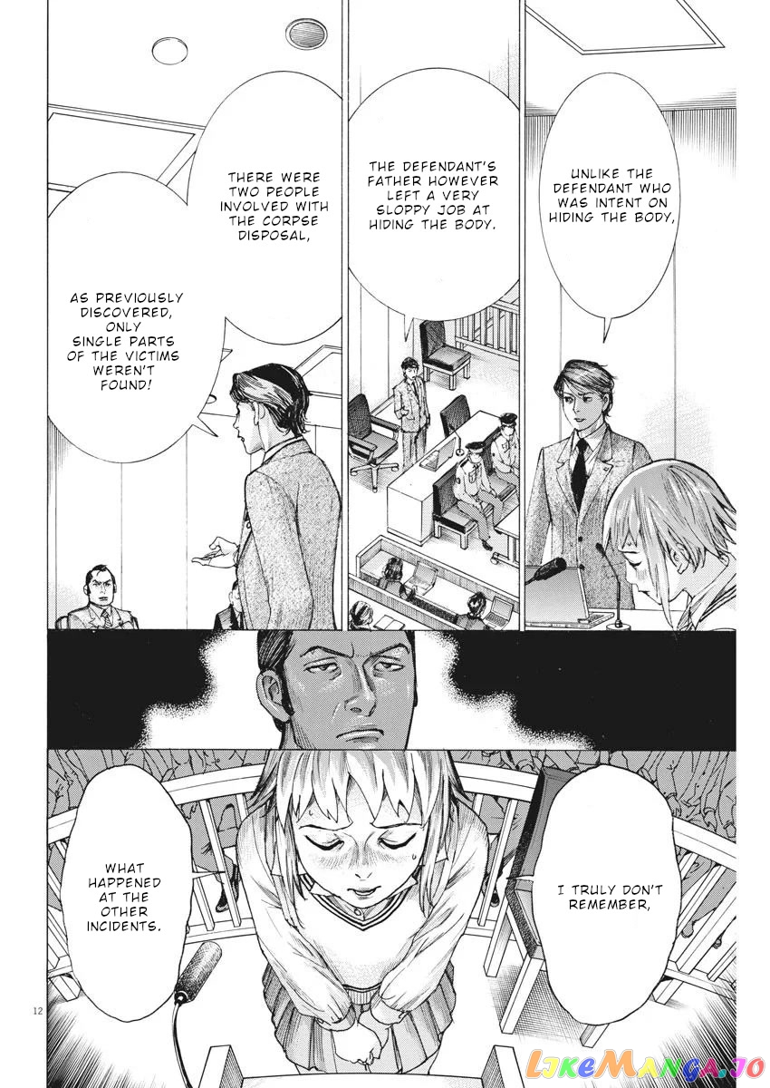 Natsume Arata no Kekkon chapter 32 - page 13