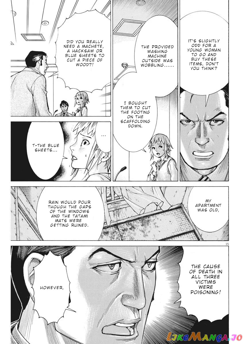 Natsume Arata no Kekkon chapter 32 - page 16