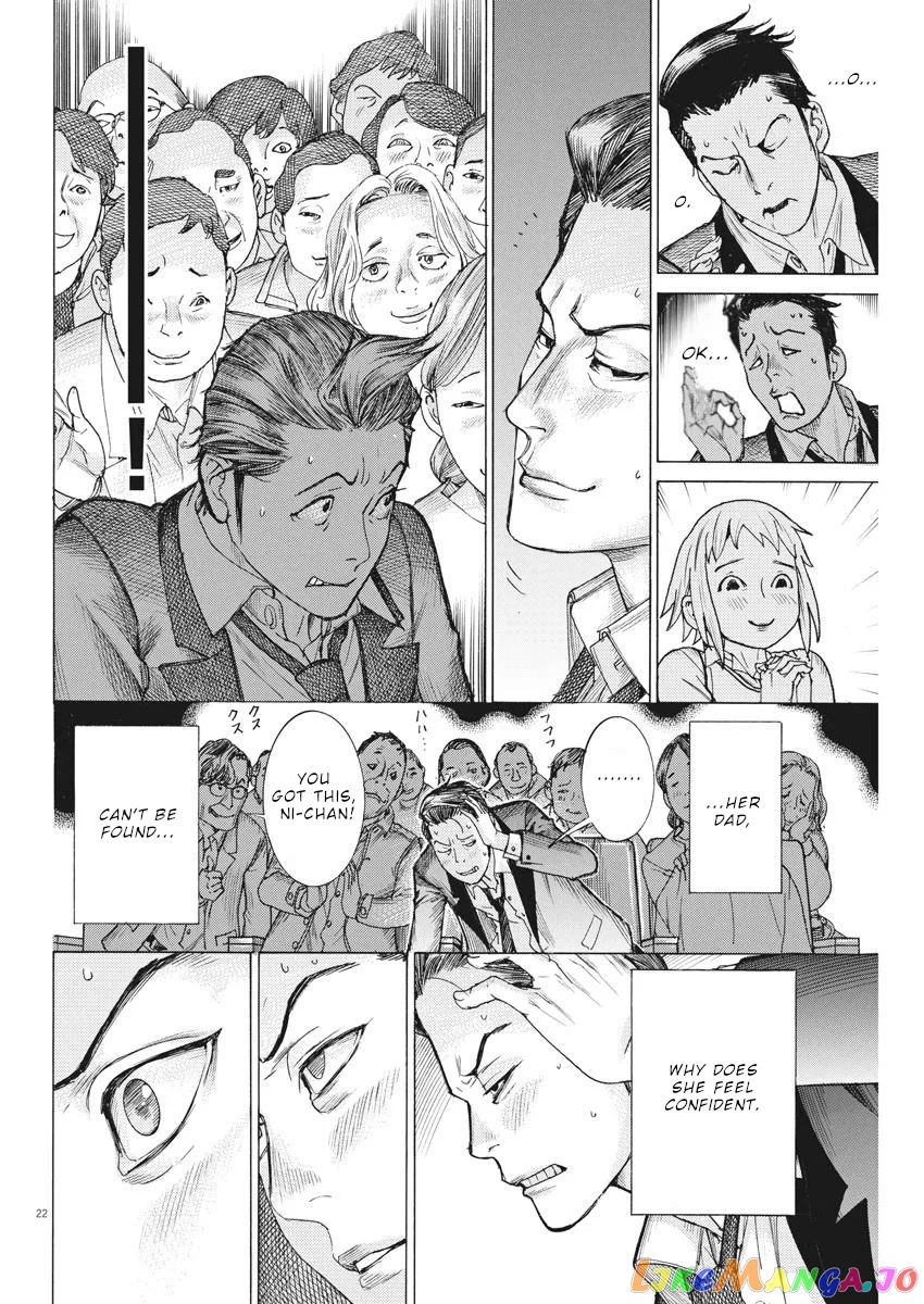 Natsume Arata no Kekkon chapter 32 - page 23
