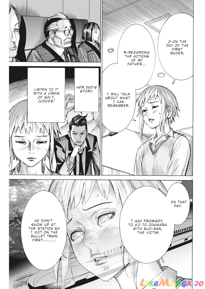 Natsume Arata no Kekkon chapter 32 - page 6