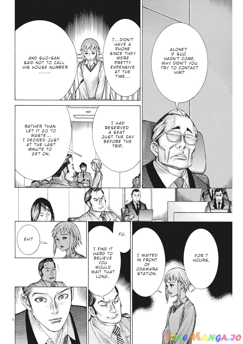 Natsume Arata no Kekkon chapter 32 - page 7