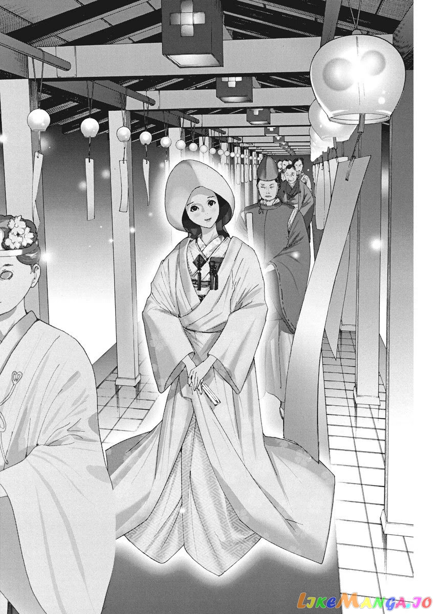 Natsume Arata no Kekkon chapter 5 - page 11