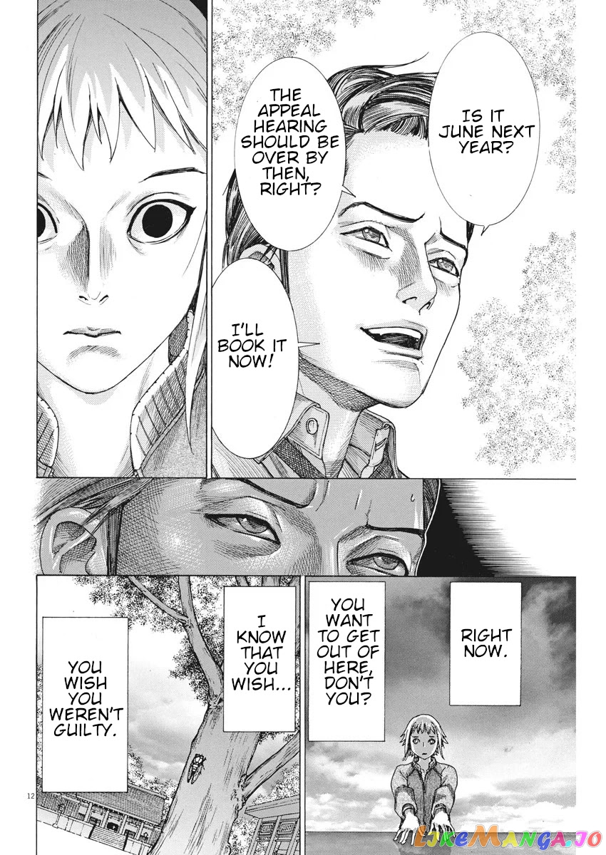 Natsume Arata no Kekkon chapter 5 - page 13