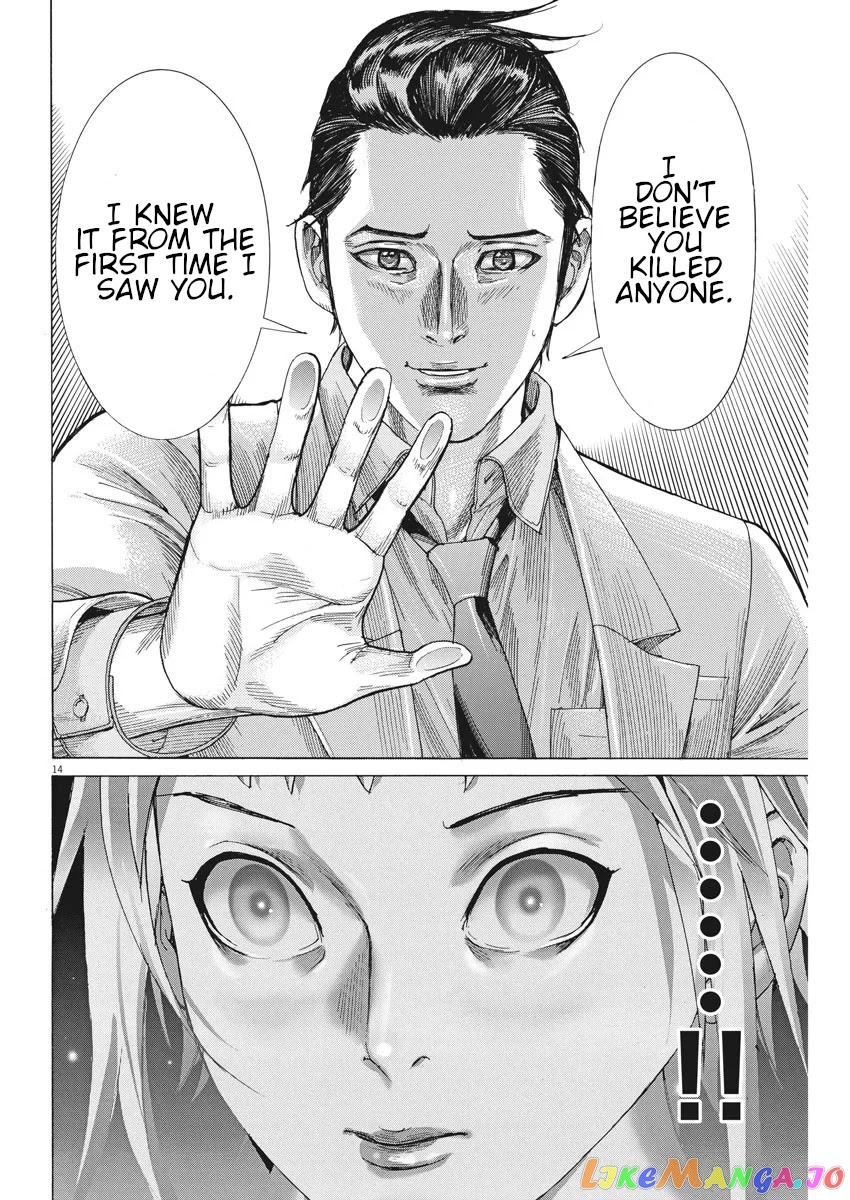 Natsume Arata no Kekkon chapter 5 - page 15