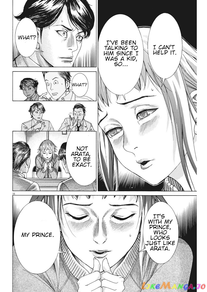 Natsume Arata no Kekkon chapter 5 - page 17