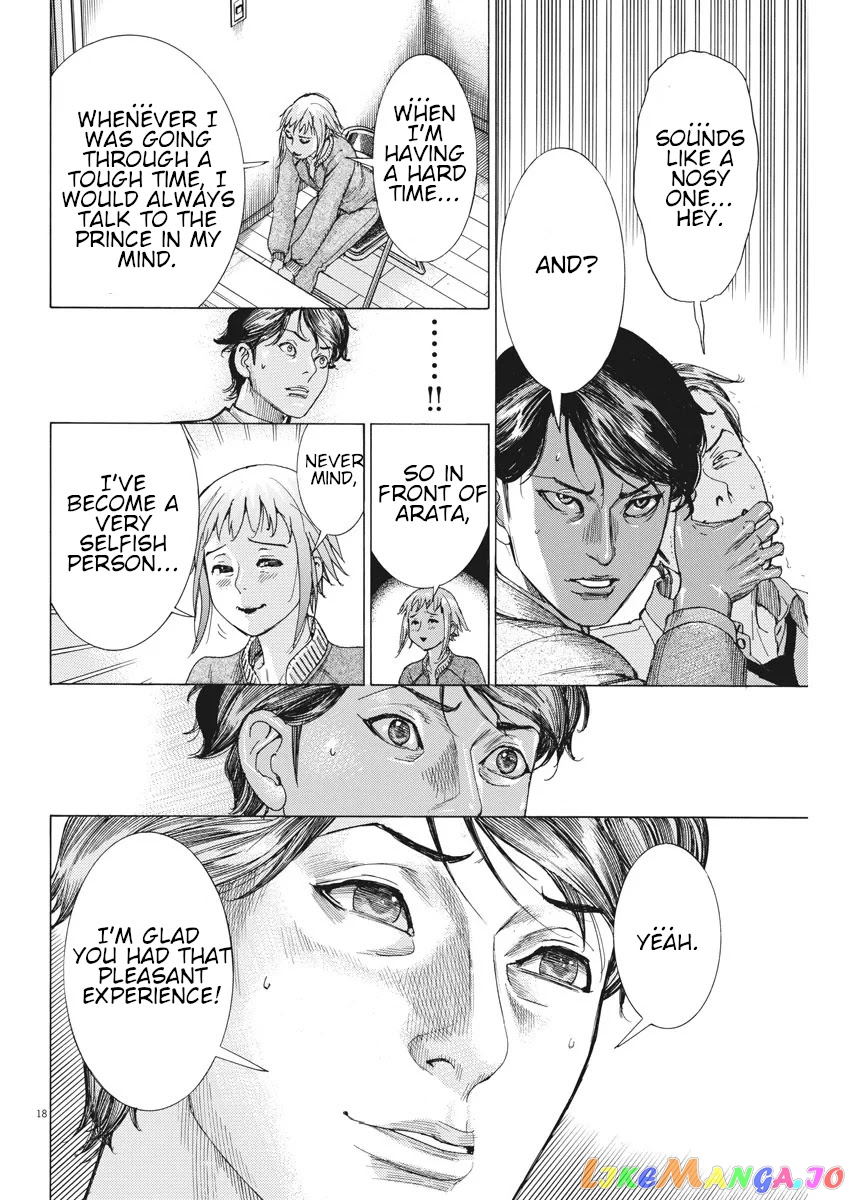 Natsume Arata no Kekkon chapter 5 - page 19