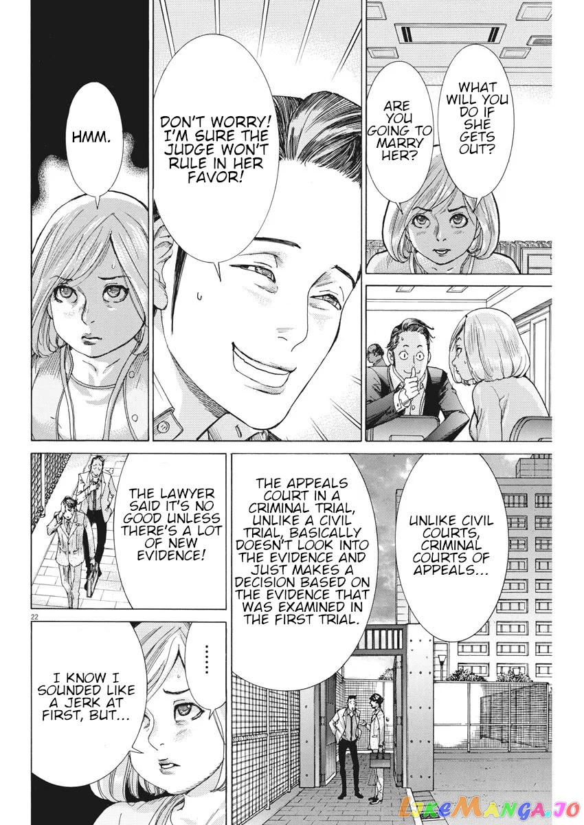 Natsume Arata no Kekkon chapter 5 - page 23