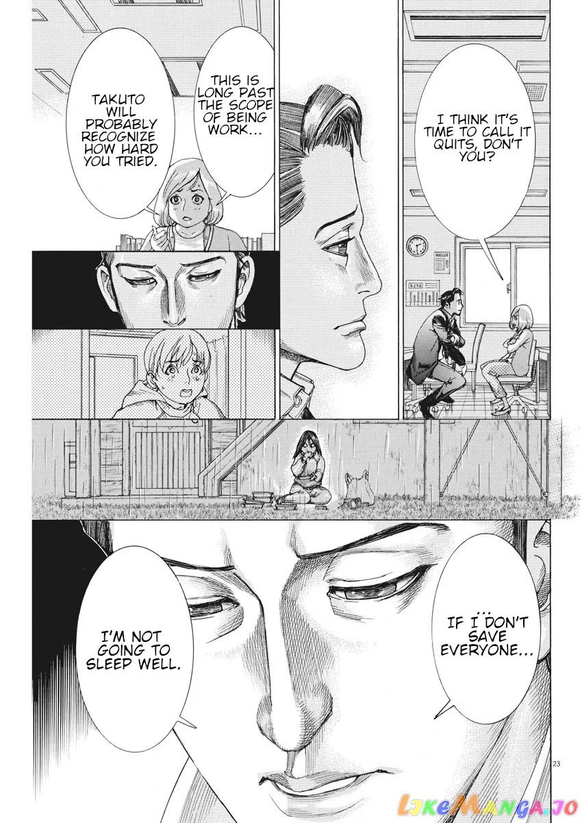 Natsume Arata no Kekkon chapter 5 - page 24