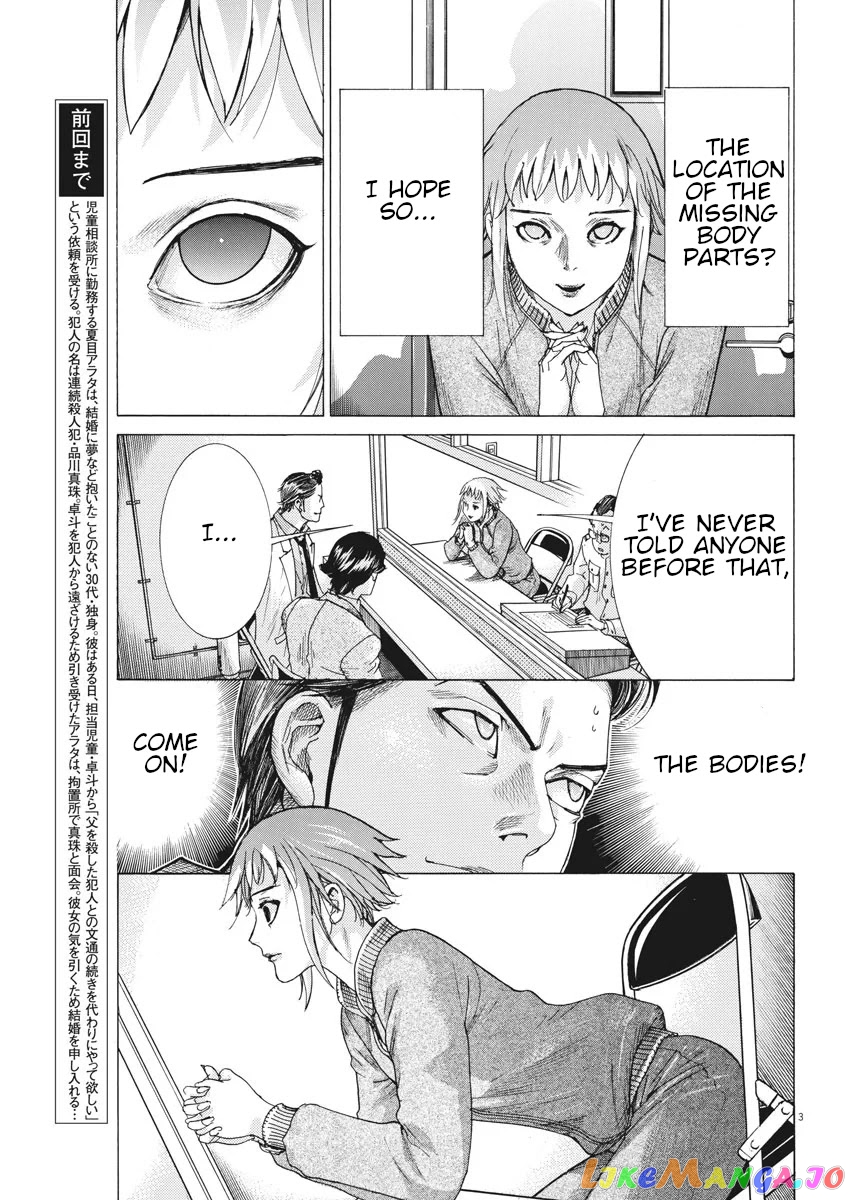 Natsume Arata no Kekkon chapter 5 - page 4