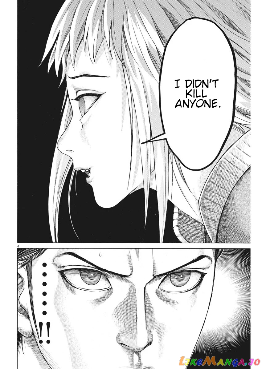 Natsume Arata no Kekkon chapter 5 - page 5