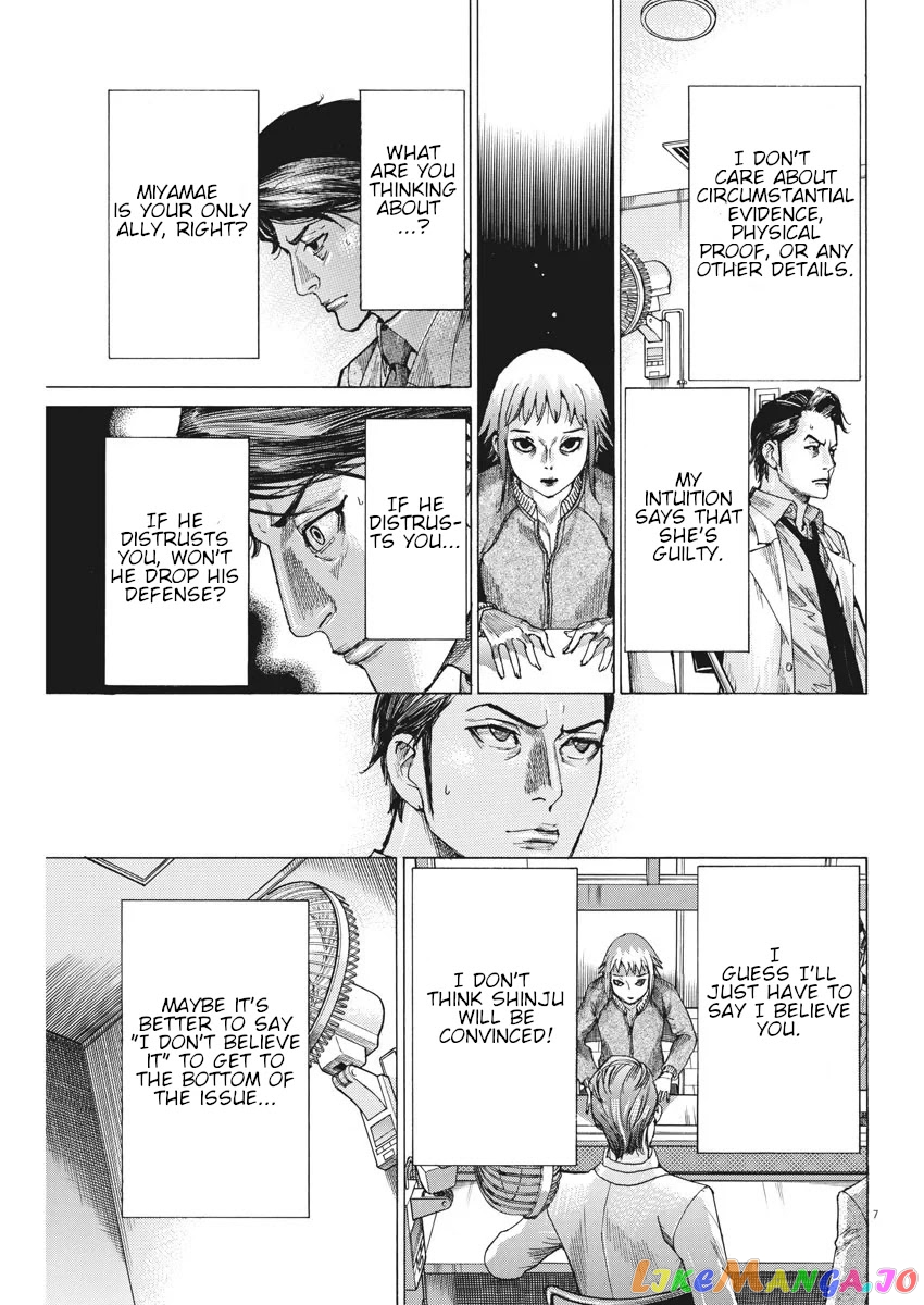 Natsume Arata no Kekkon chapter 5 - page 8