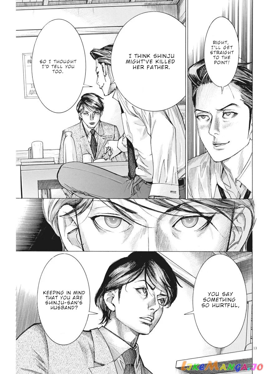 Natsume Arata no Kekkon chapter 33 - page 14