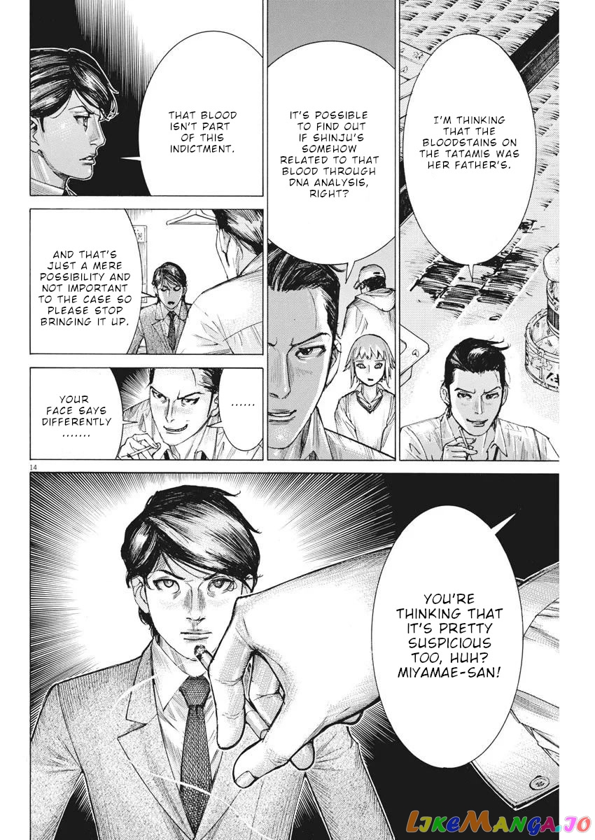 Natsume Arata no Kekkon chapter 33 - page 15