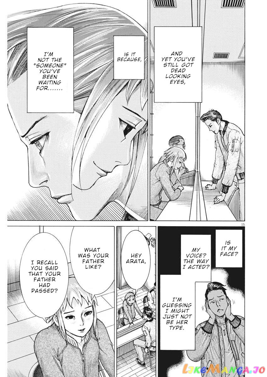 Natsume Arata no Kekkon chapter 34 - page 17