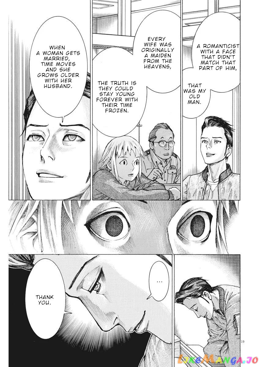 Natsume Arata no Kekkon chapter 34 - page 21