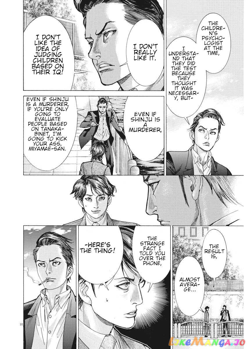 Natsume Arata no Kekkon chapter 6 - page 10