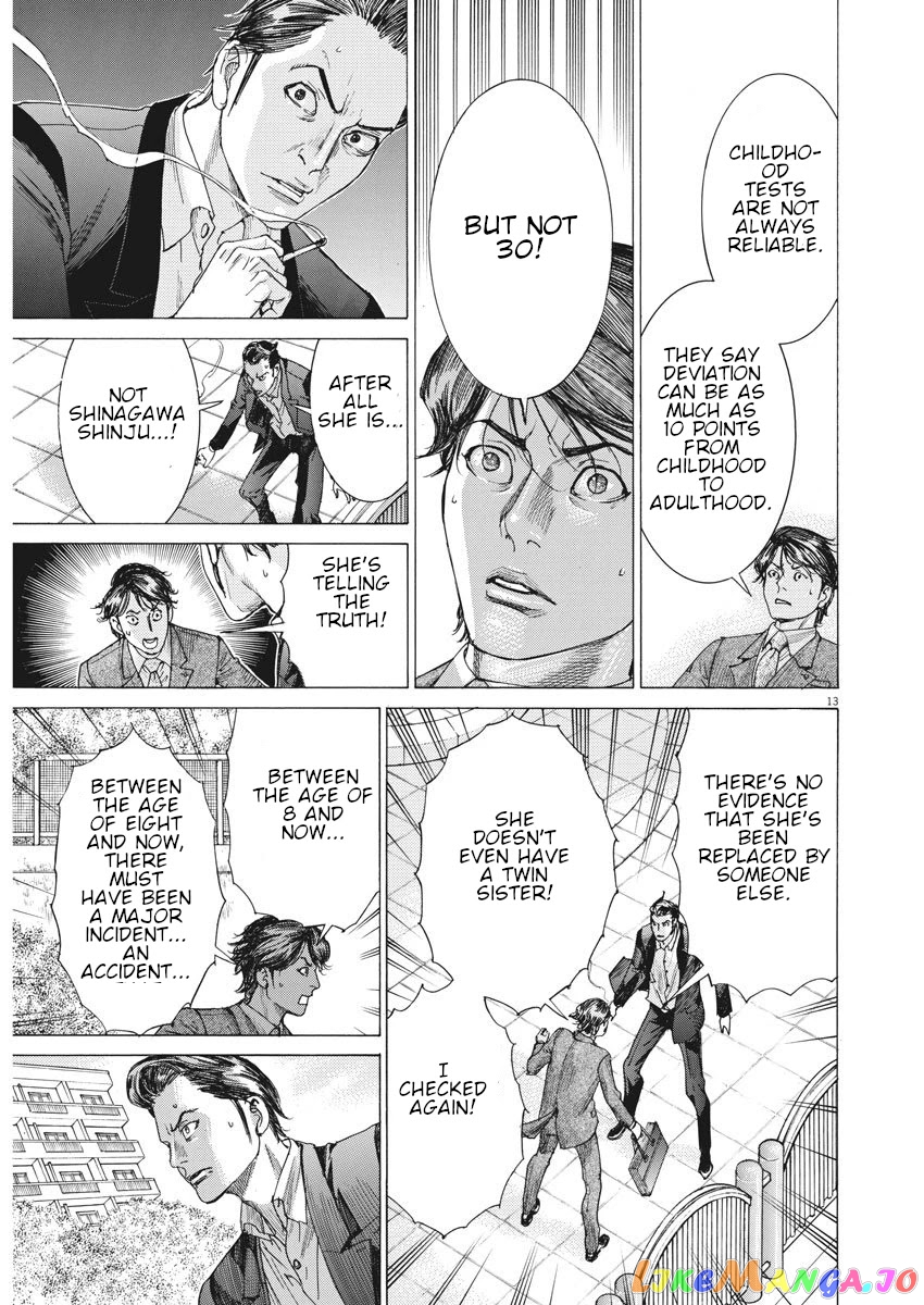 Natsume Arata no Kekkon chapter 6 - page 13