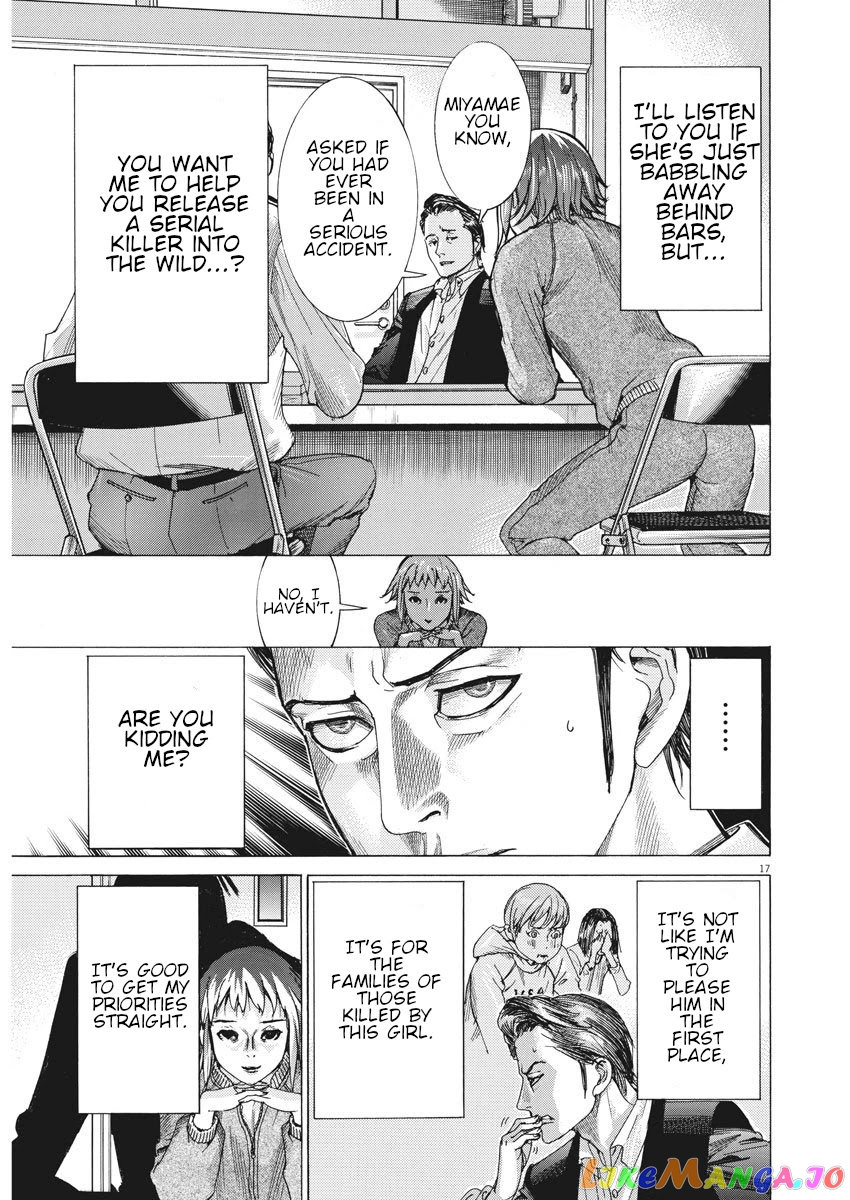 Natsume Arata no Kekkon chapter 6 - page 17
