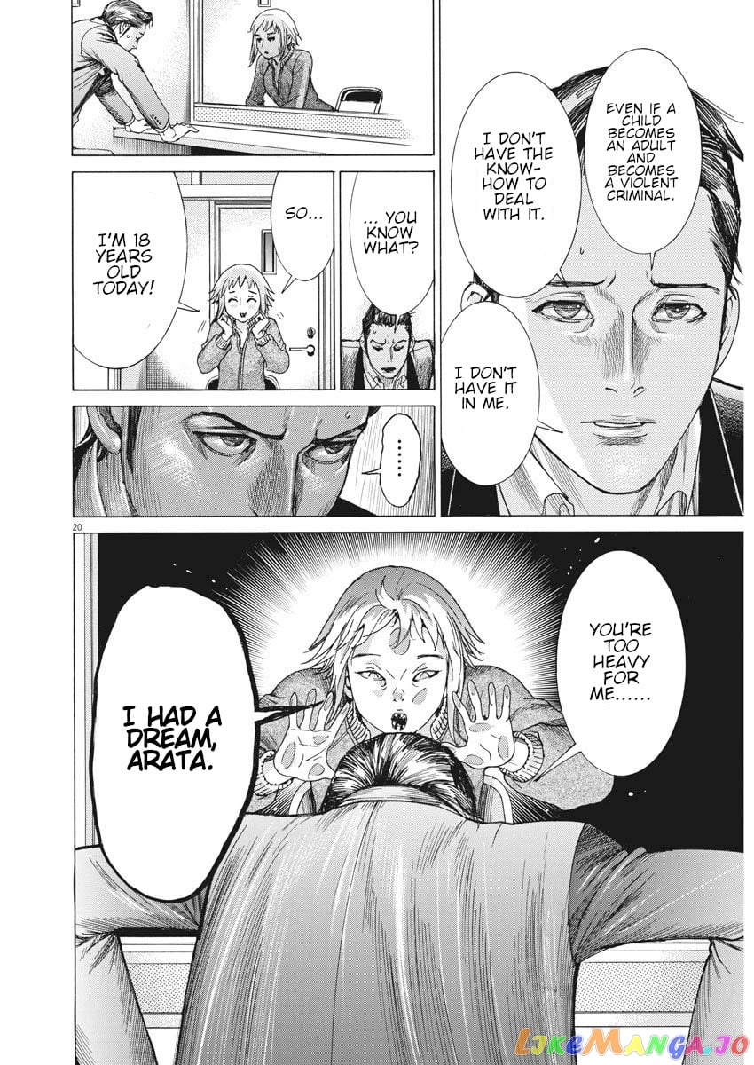 Natsume Arata no Kekkon chapter 6 - page 20