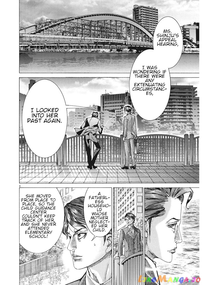 Natsume Arata no Kekkon chapter 6 - page 8