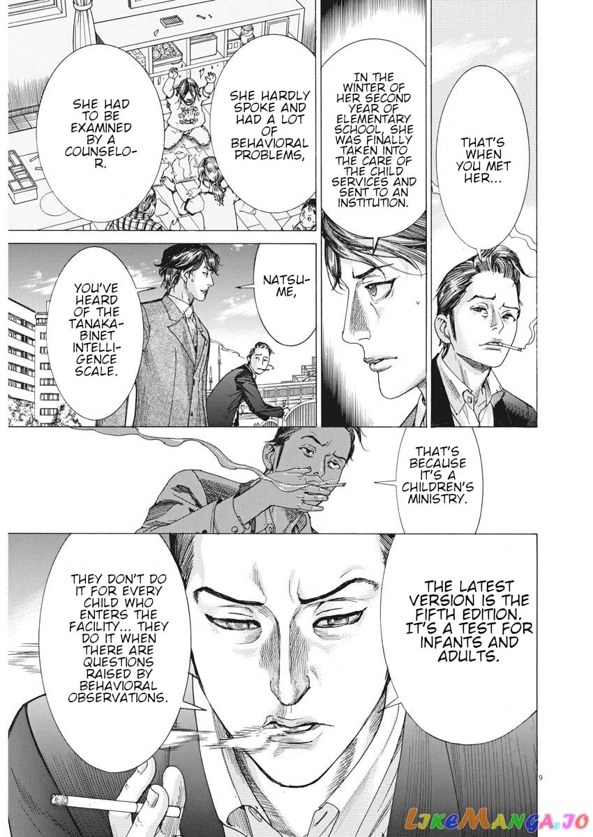 Natsume Arata no Kekkon chapter 6 - page 9