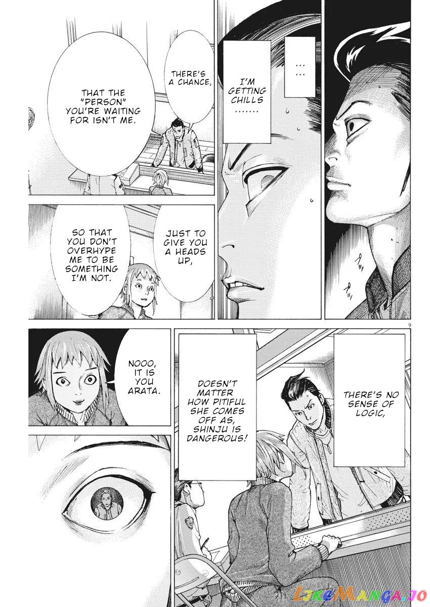 Natsume Arata no Kekkon chapter 35 - page 10