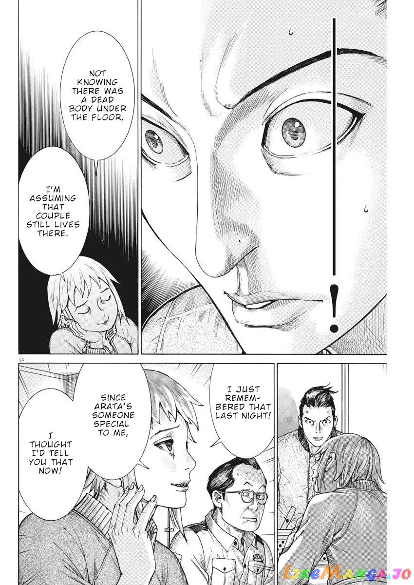 Natsume Arata no Kekkon chapter 35 - page 15