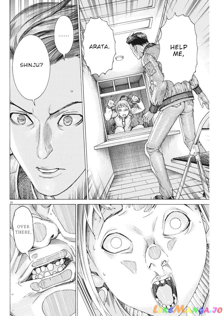 Natsume Arata no Kekkon chapter 35 - page 19