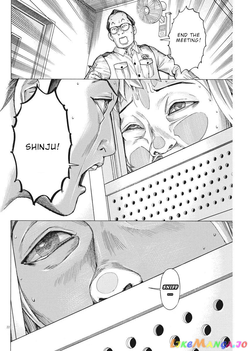 Natsume Arata no Kekkon chapter 35 - page 22