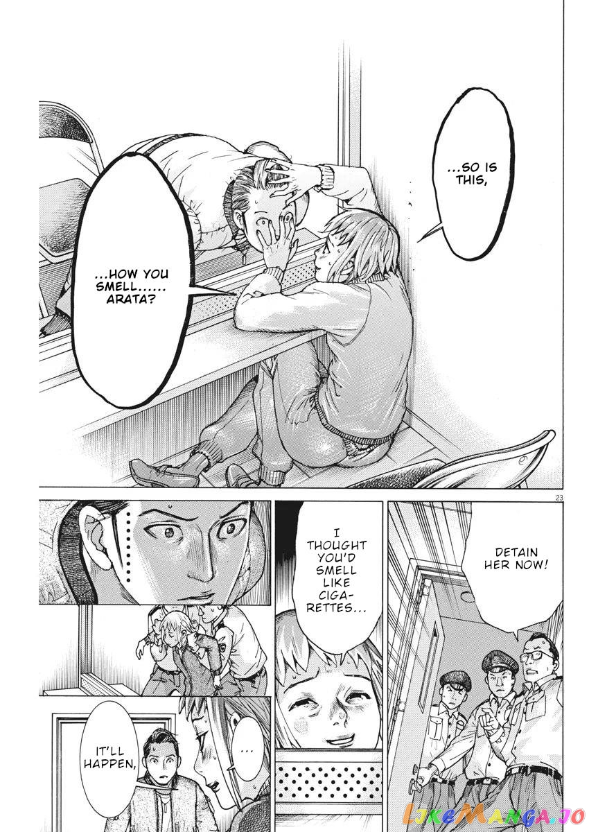 Natsume Arata no Kekkon chapter 35 - page 23