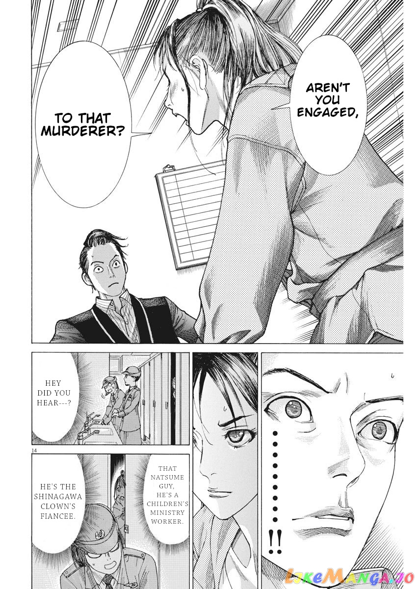 Natsume Arata no Kekkon chapter 7 - page 14