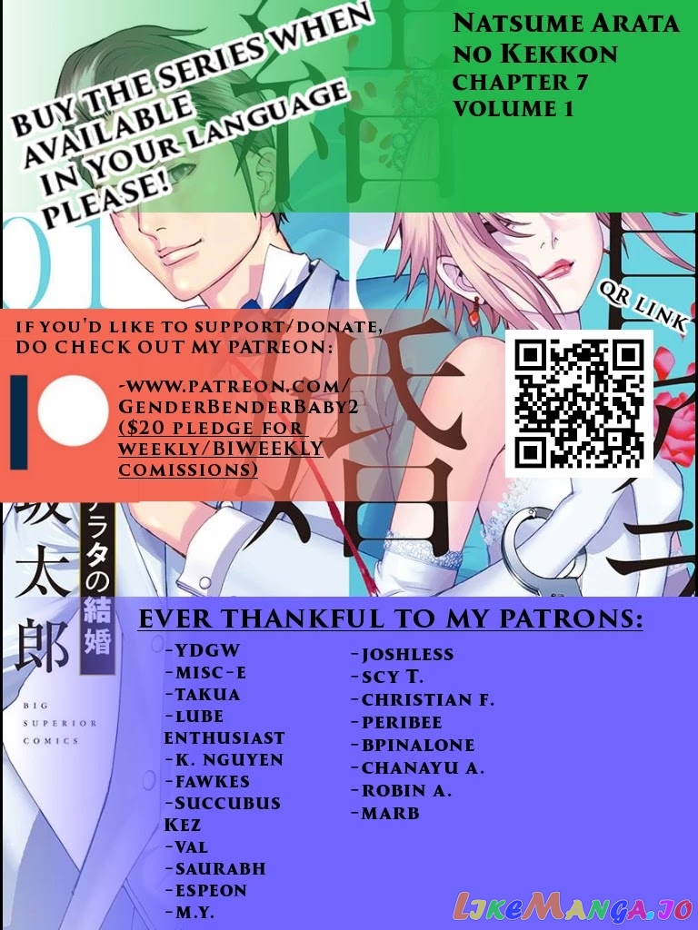 Natsume Arata no Kekkon chapter 7 - page 2