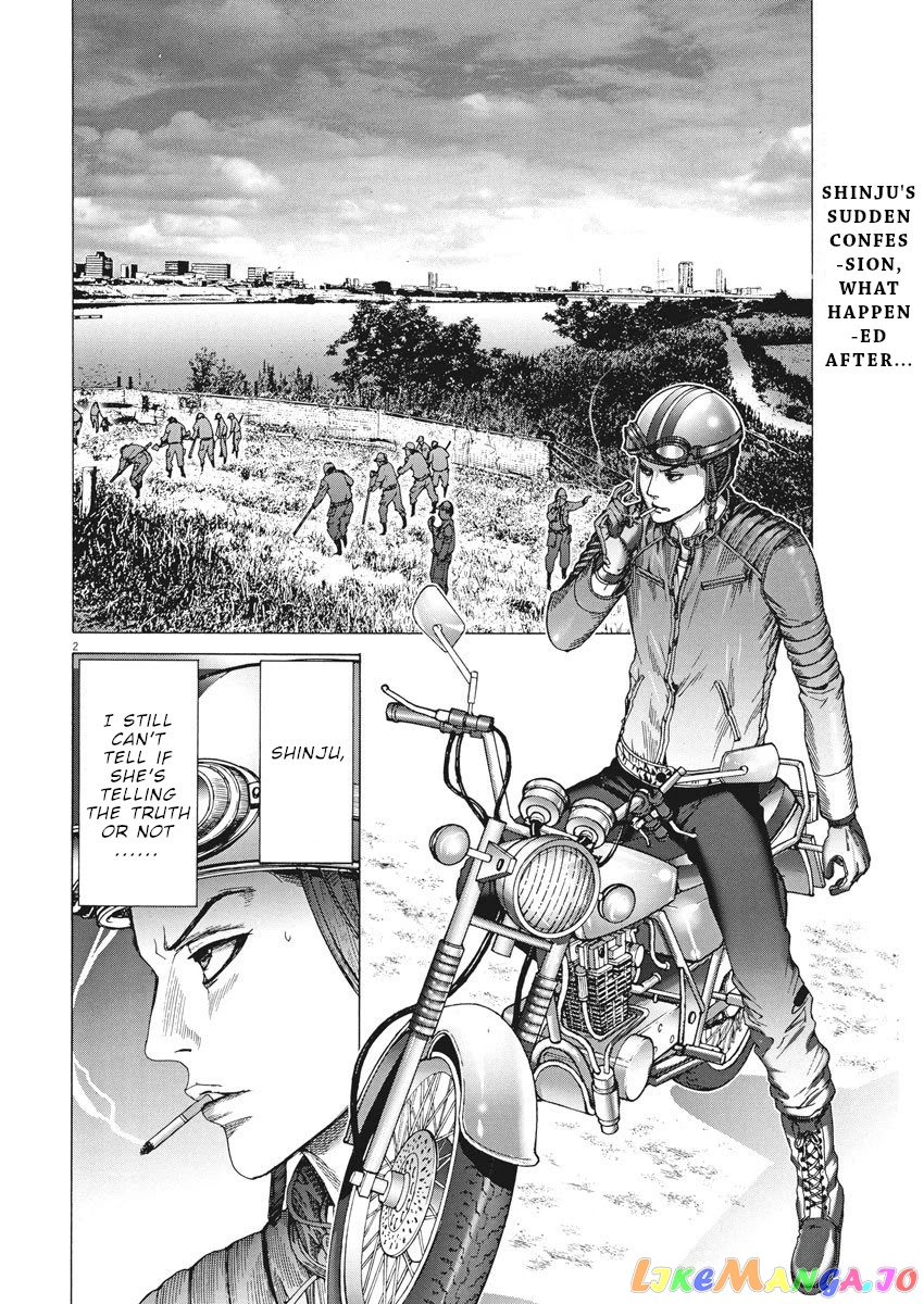 Natsume Arata no Kekkon chapter 7 - page 3
