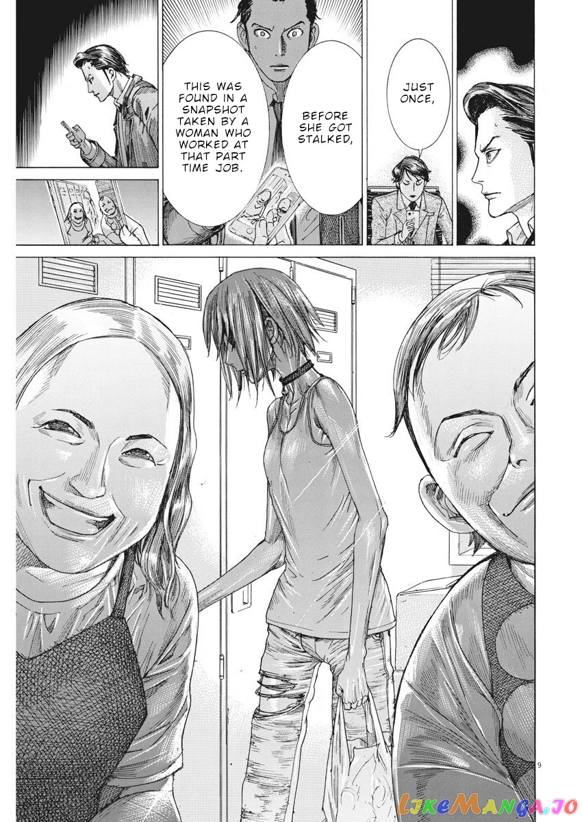 Natsume Arata no Kekkon chapter 8 - page 10