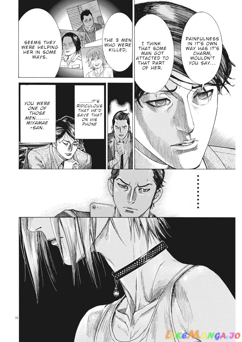 Natsume Arata no Kekkon chapter 8 - page 11
