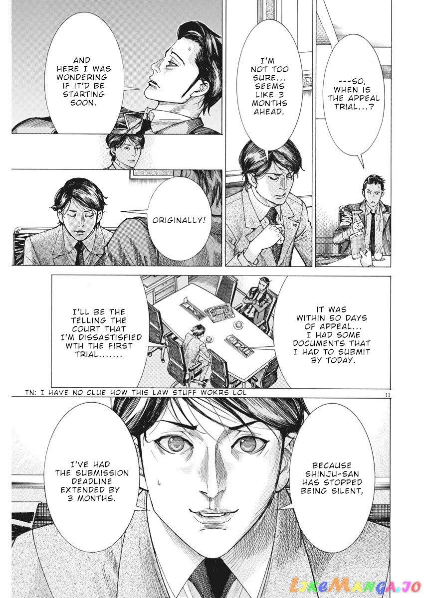 Natsume Arata no Kekkon chapter 8 - page 12