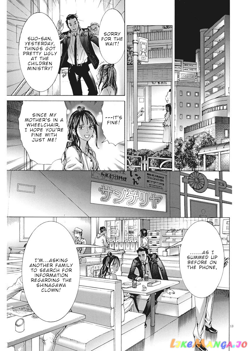 Natsume Arata no Kekkon chapter 8 - page 14