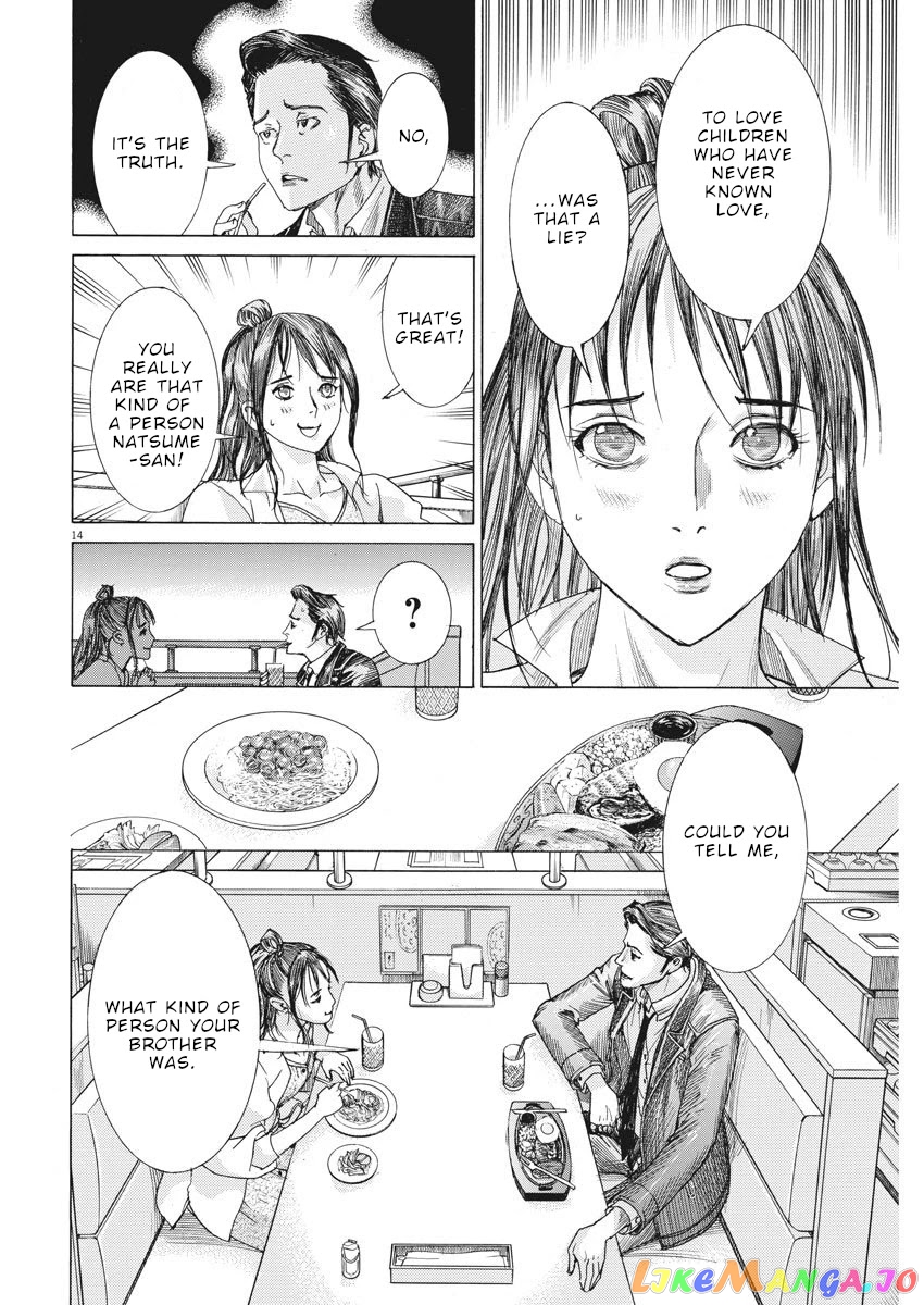 Natsume Arata no Kekkon chapter 8 - page 15