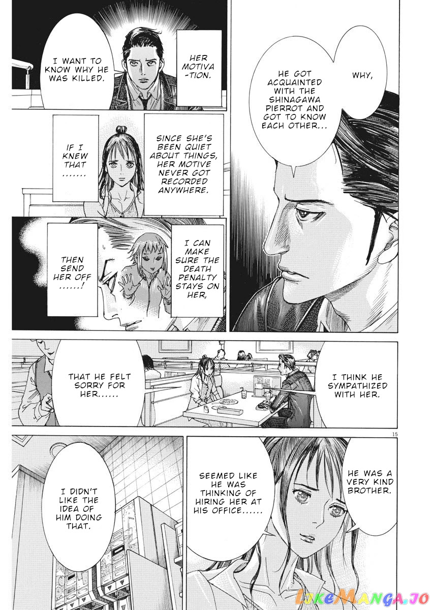 Natsume Arata no Kekkon chapter 8 - page 16